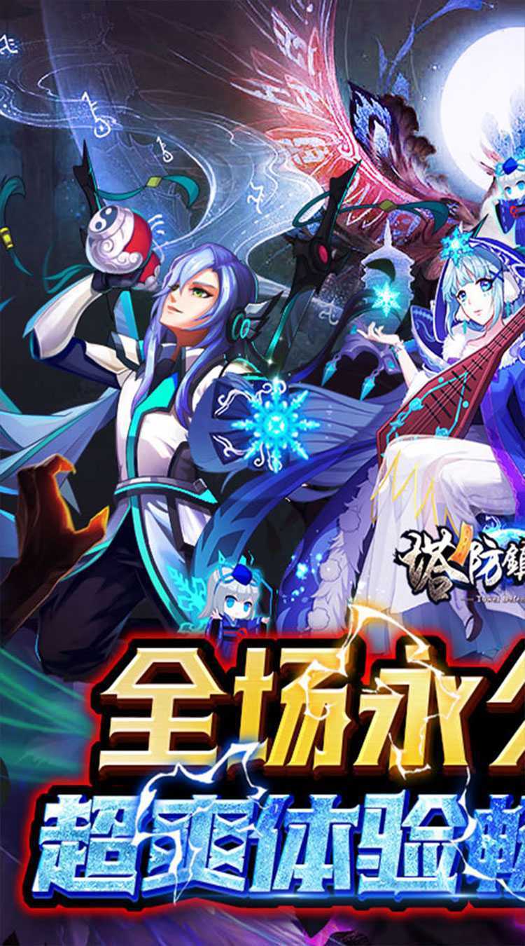 起源战纪（0.1折魔幻送现金卡）官方下载