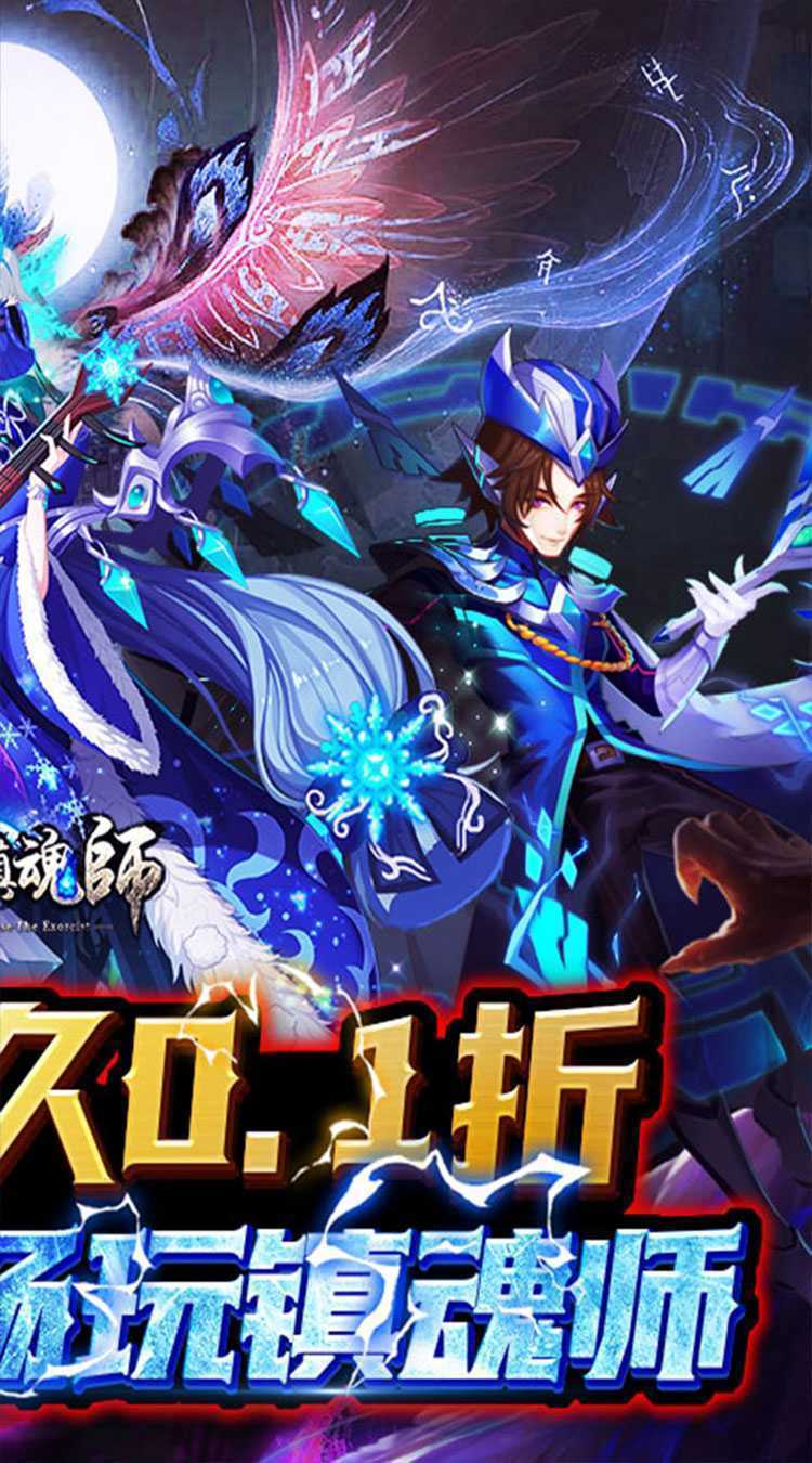 起源战纪（0.1折魔幻送现金卡）官方下载