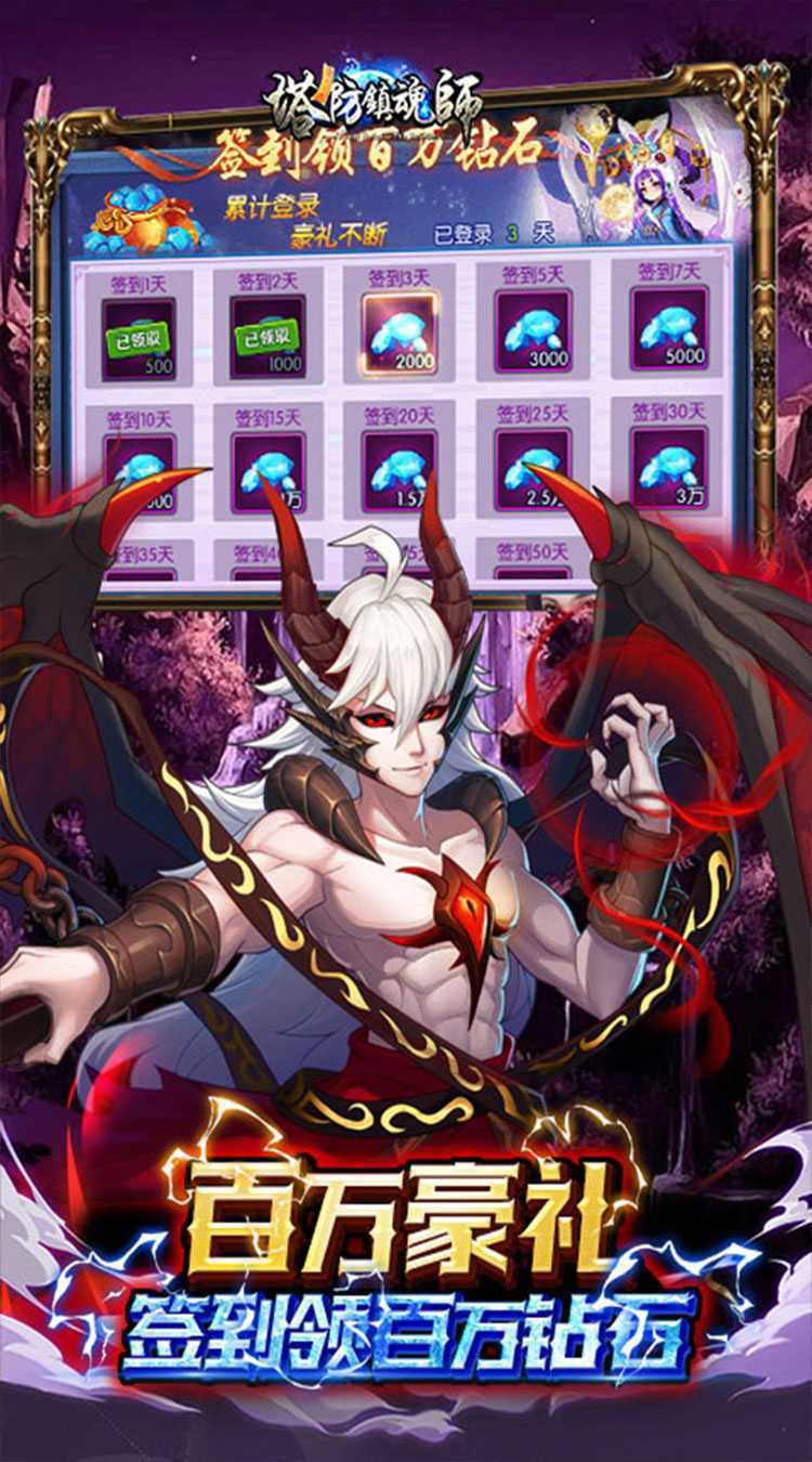 起源战纪（0.1折魔幻送现金卡）官方下载