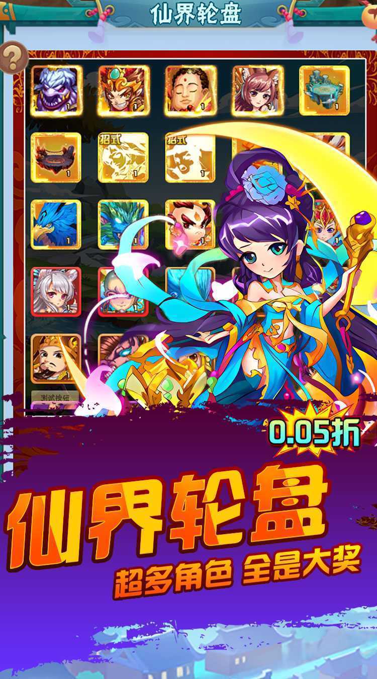 斗破神（包爽0.05折扣）官方下载