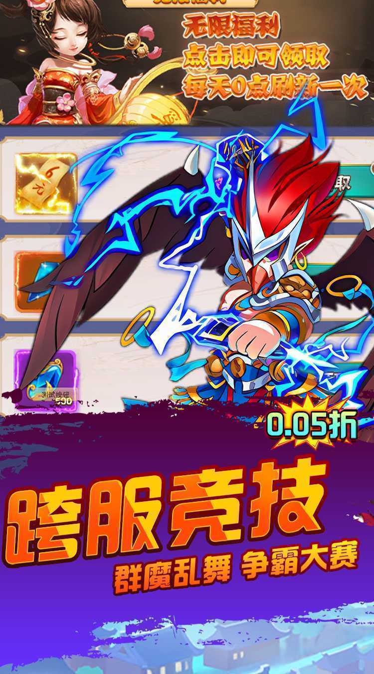 斗破神（包爽0.05折扣）官方下载