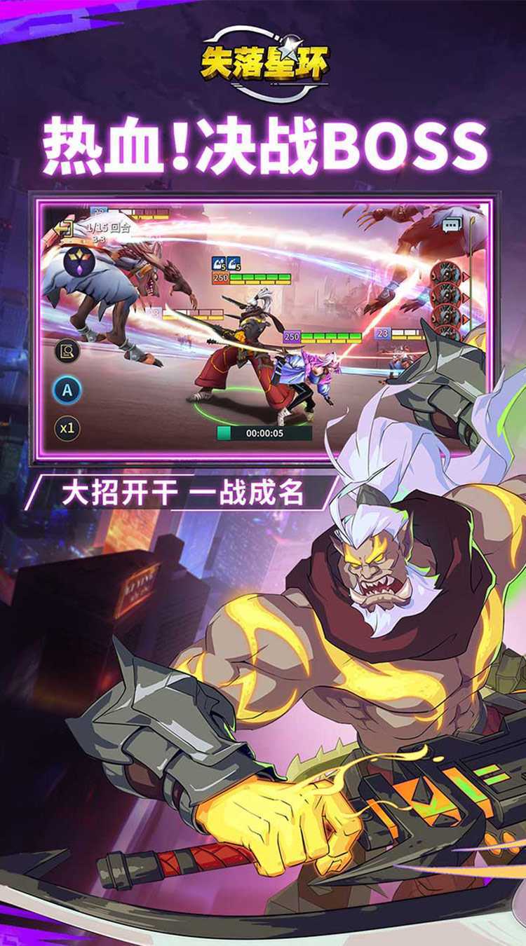 失落星环最新版本