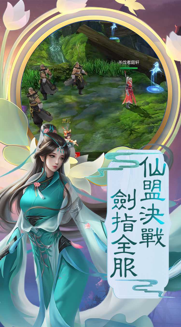 月光之城（修仙福利0.1折）正版