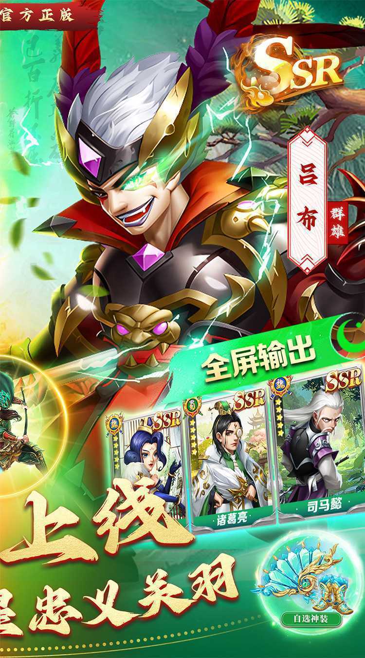  我有上将（0.05折内置免费版）最新