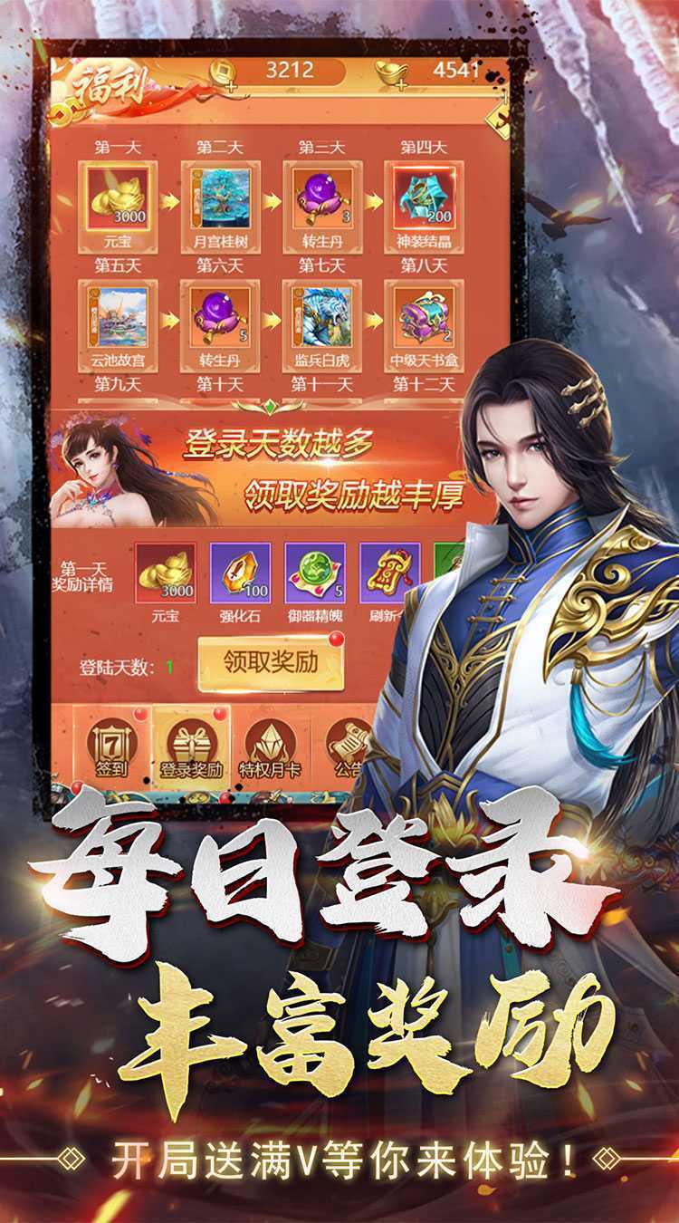 兵马俑（仙羽神罚0.1折）官方