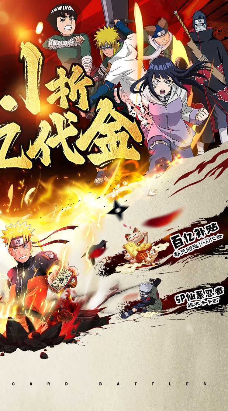 菲尼西雅战记（0.1火影百亿代金）官服
