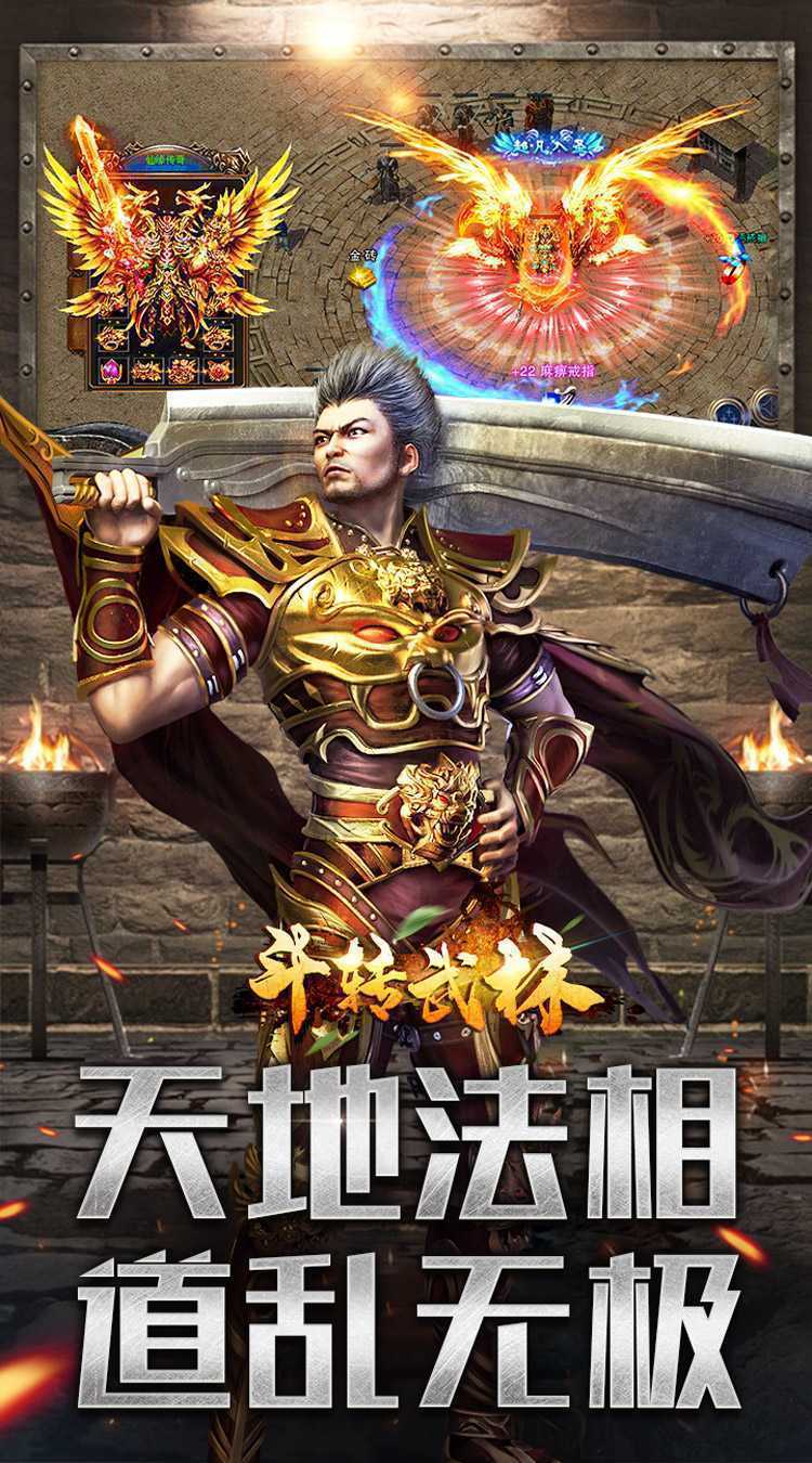 斗转武林（六职业暗影刺客）正版