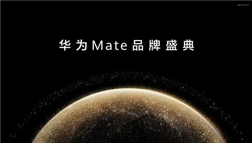 华为Mate系列新机发布，鸿蒙创新玩法重塑游戏体验(华为mate系列型号大全)