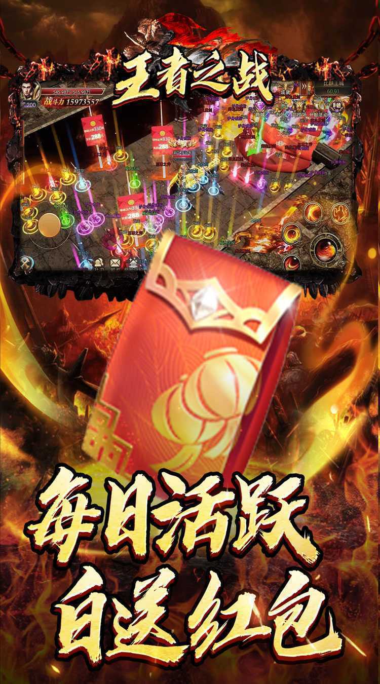 王者之战（迷失牛牛送充）正版