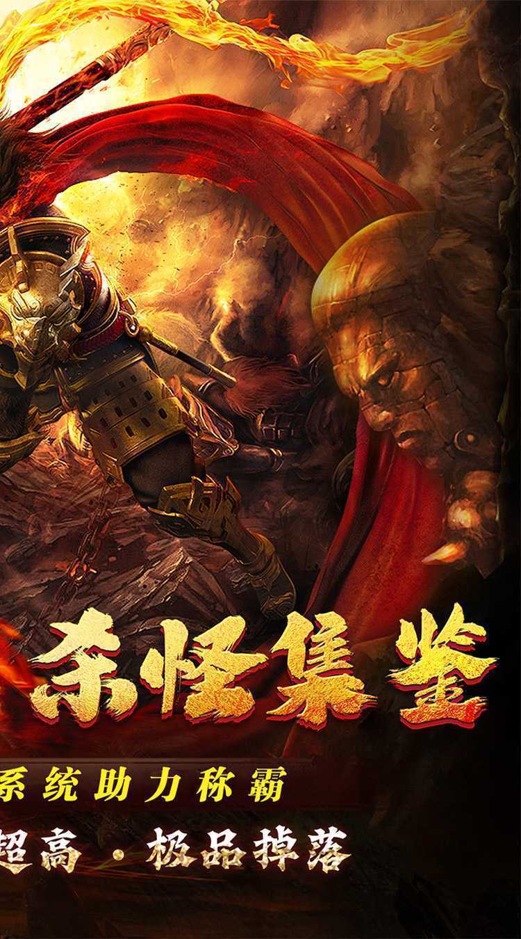 无双之刃（三界伏魔怒斩西游）官服