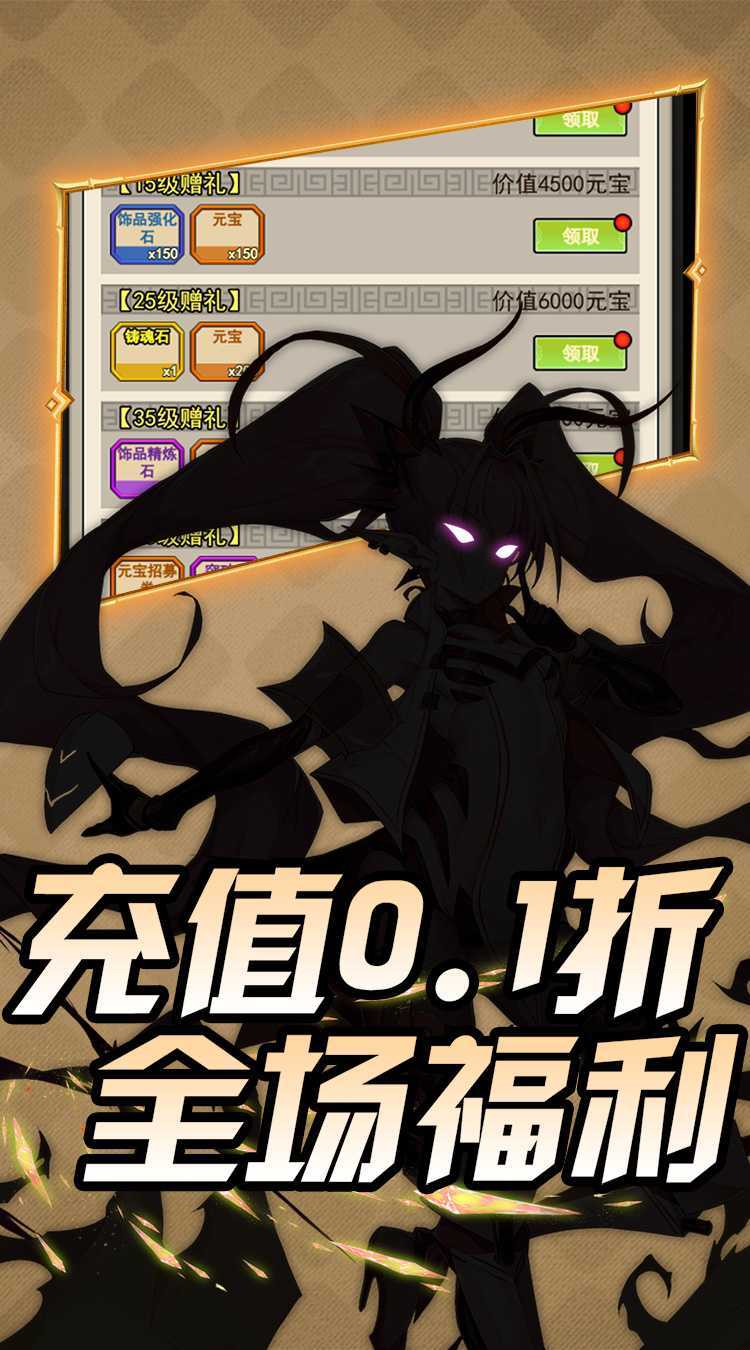 热血格斗（0.1折福利多）中文版