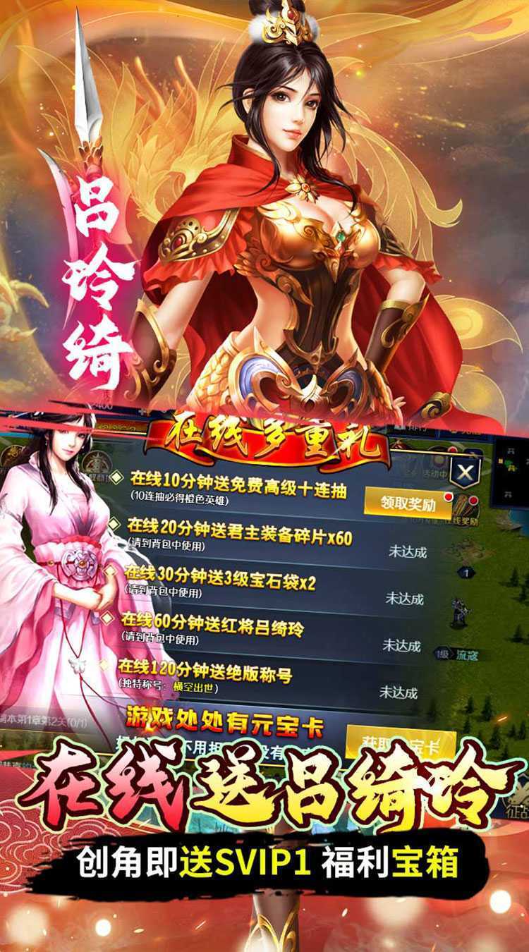 魔塔与英雄（内置0.05折一统天下）免费版