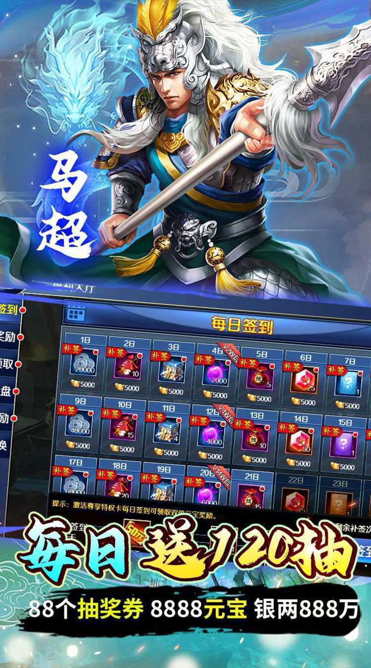 魔塔与英雄（内置0.05折一统天下）免费版