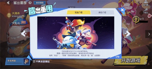 双旦狂欢，光暗归来！《太空杀》携手船员共同跨年(双旦狂欢英文)