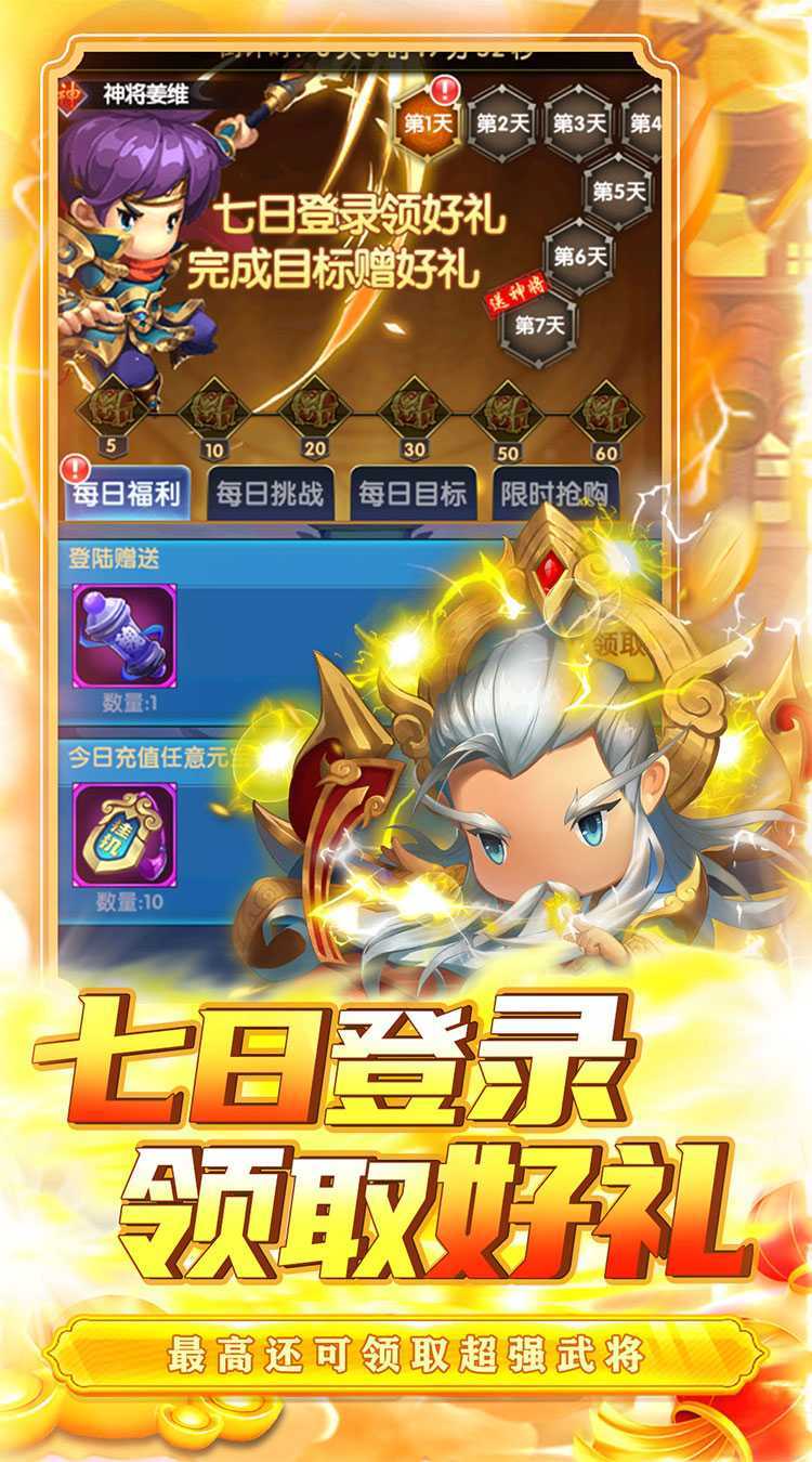 碉堡三国（0.05折乱入三国）正版