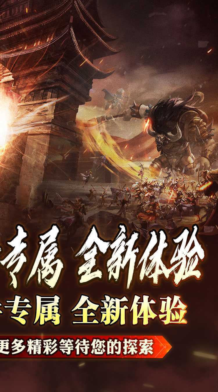 荣耀世纪（云浅异闻天书录）官方版