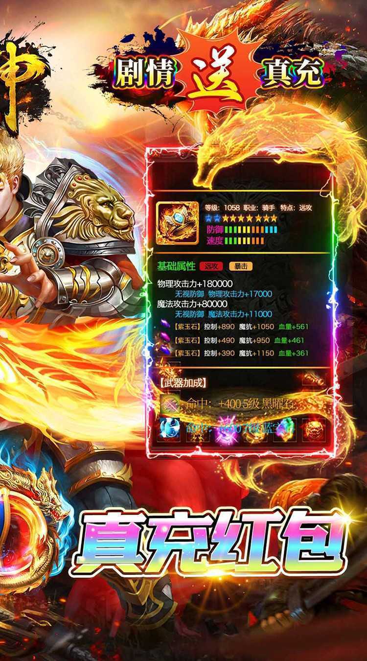 战神新世纪（免赞沉默开荒）最新版本