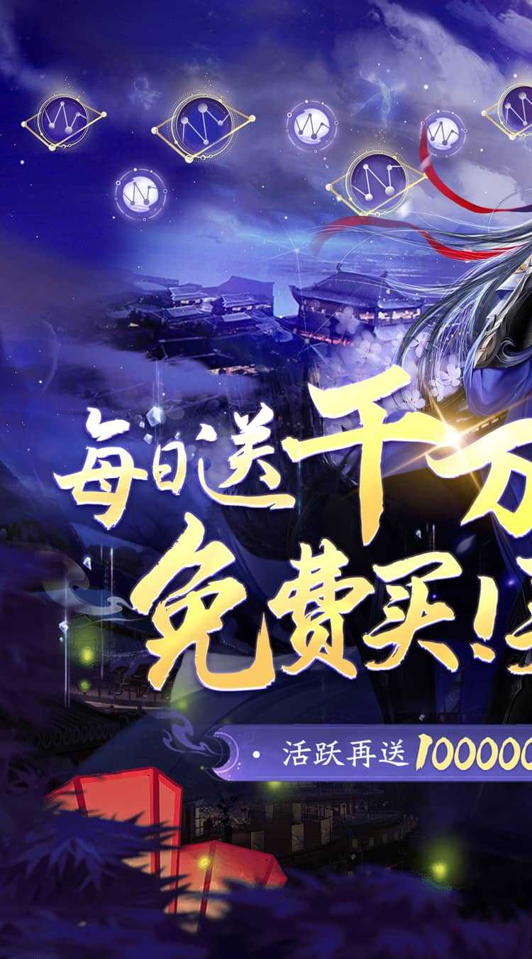 绝世战魂：前传（0.05折再续前缘）最新版