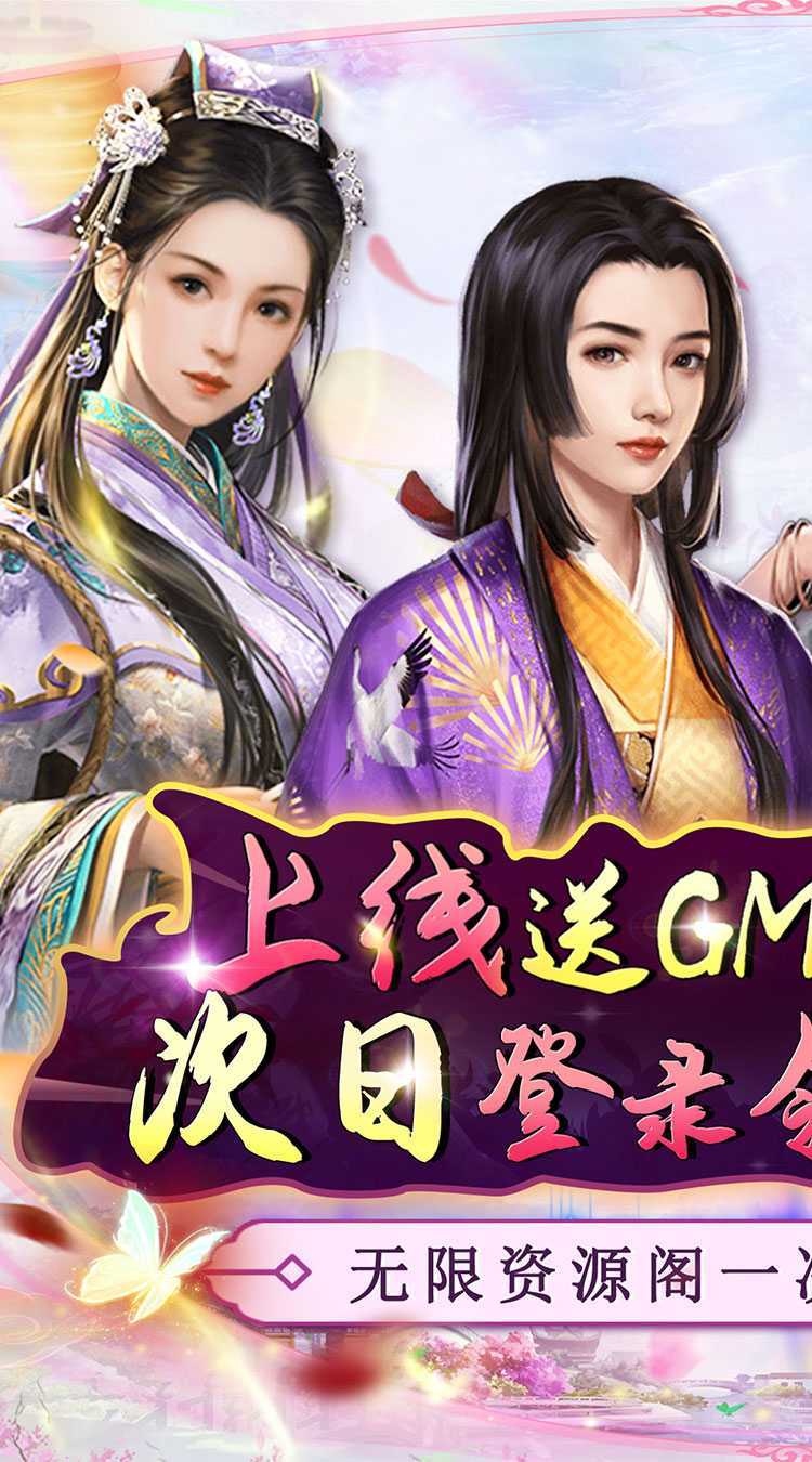 主公别闹（传唤红颜0.05折）最新版本