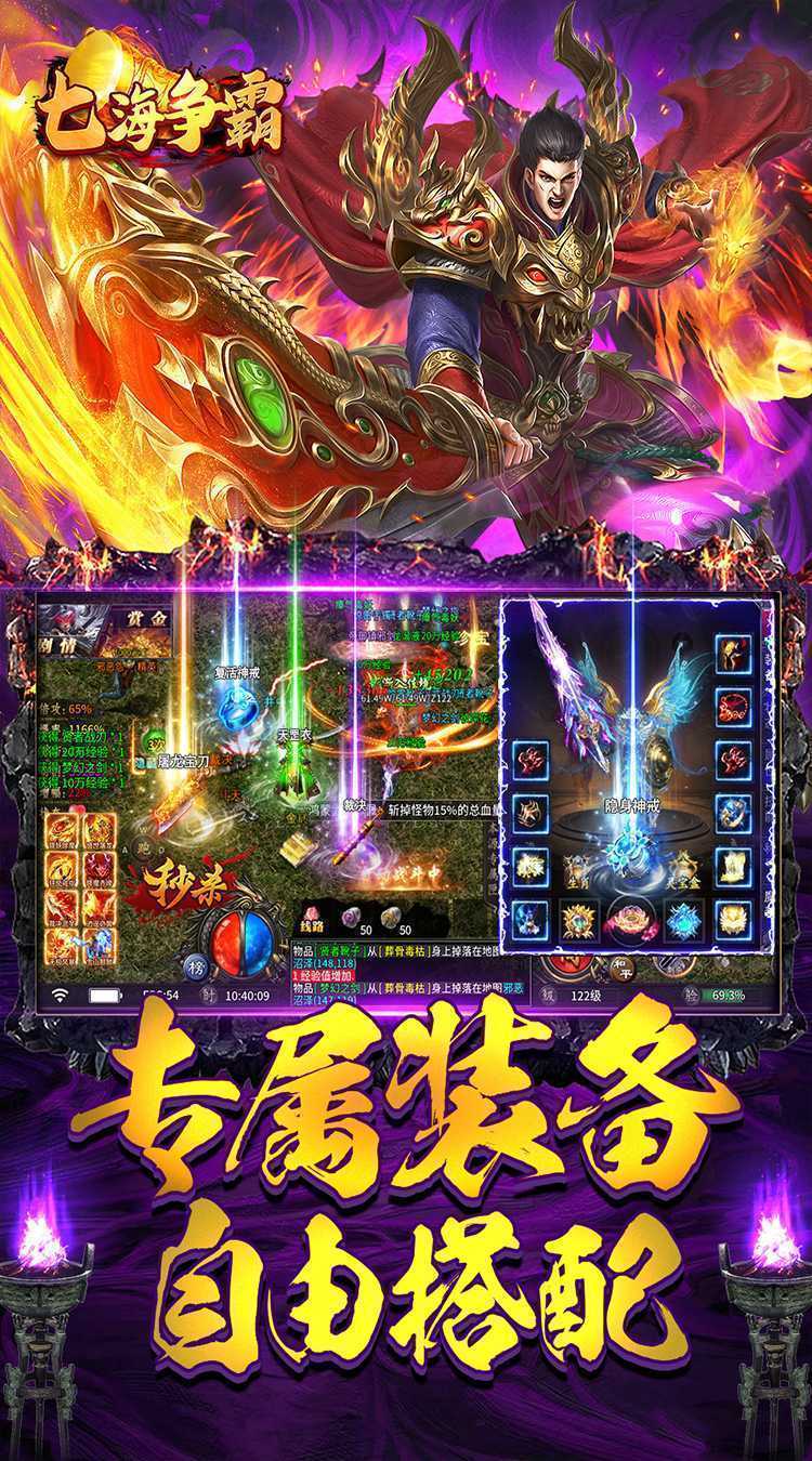 七海争霸（枫之沉默）官服