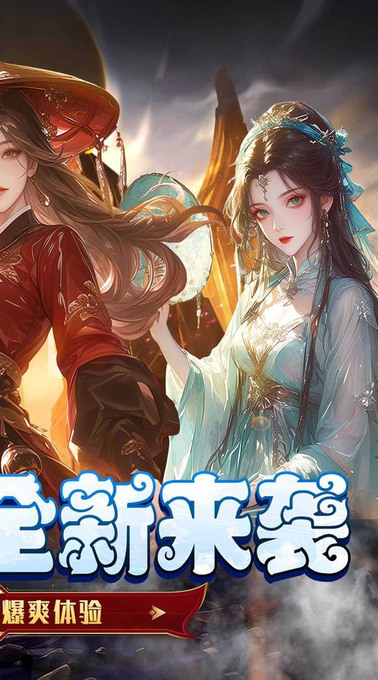 皇城传说（0.05折每日送2000）最新版