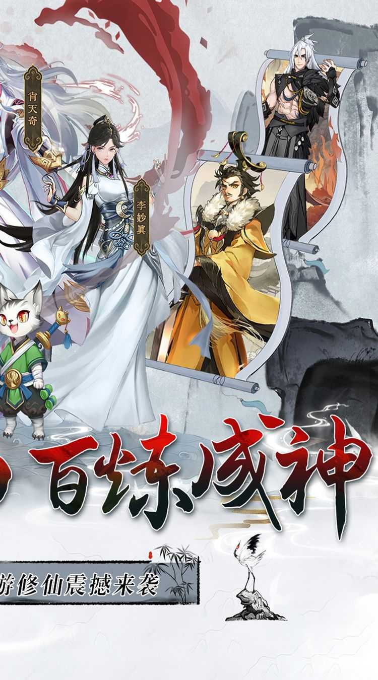 神创九州（0.05折2K代金福利版）正版