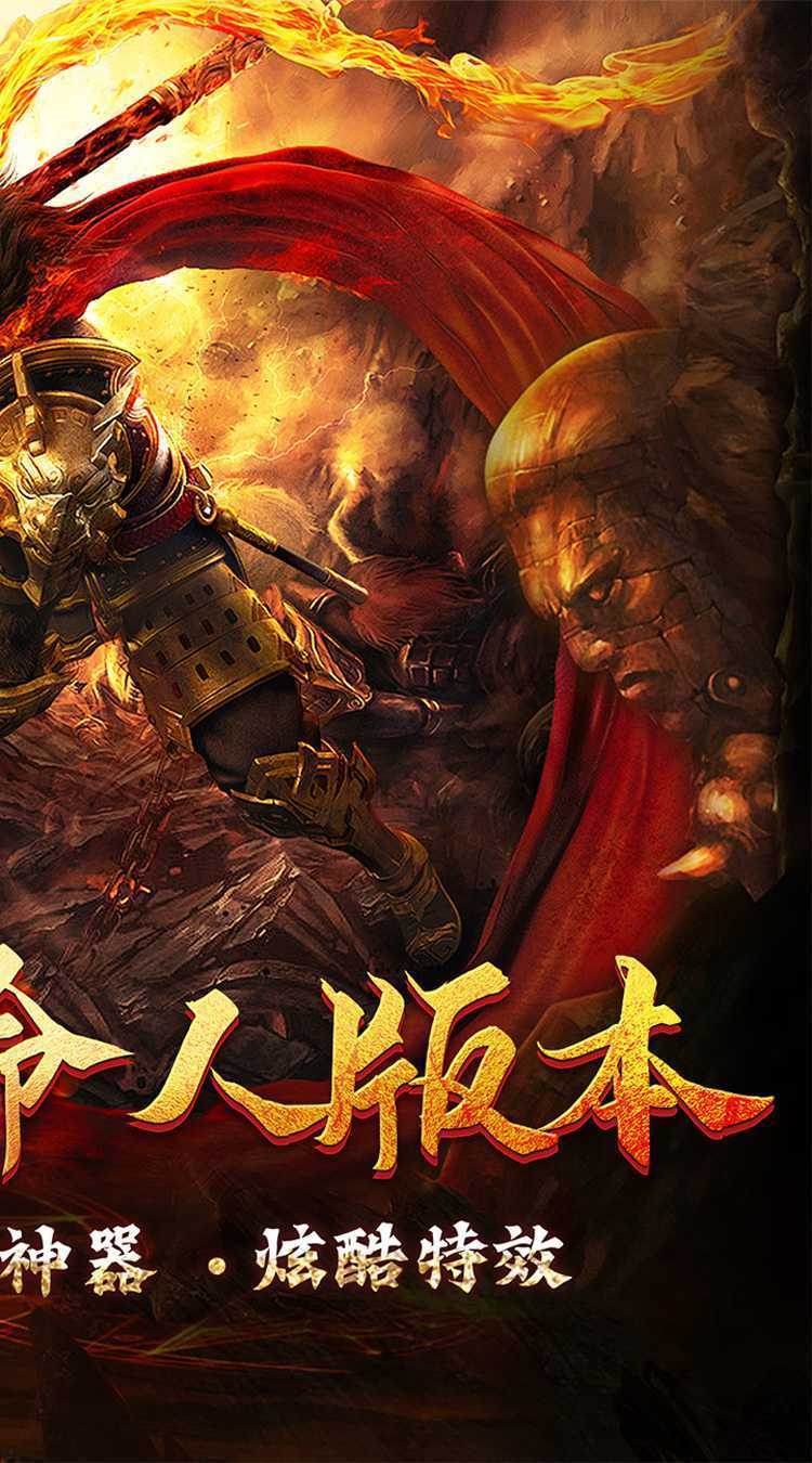 山河（西游穿书大世界）最新版