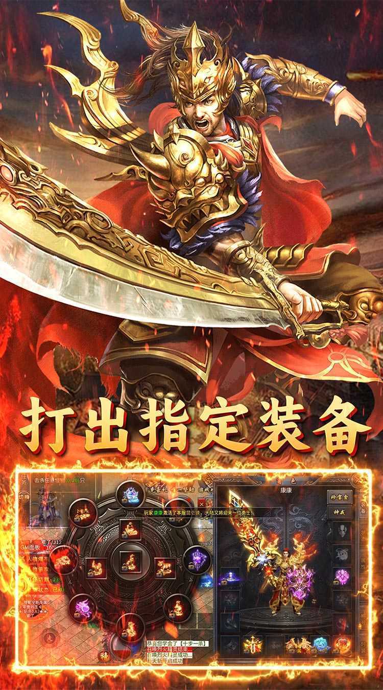 无双战车（苒苒沉默）免费版