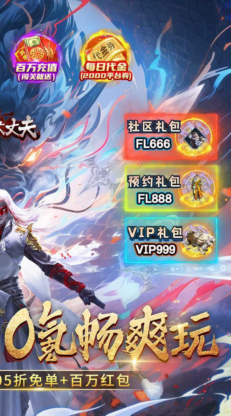 外星大丈夫（0.05折代金免单）极速版