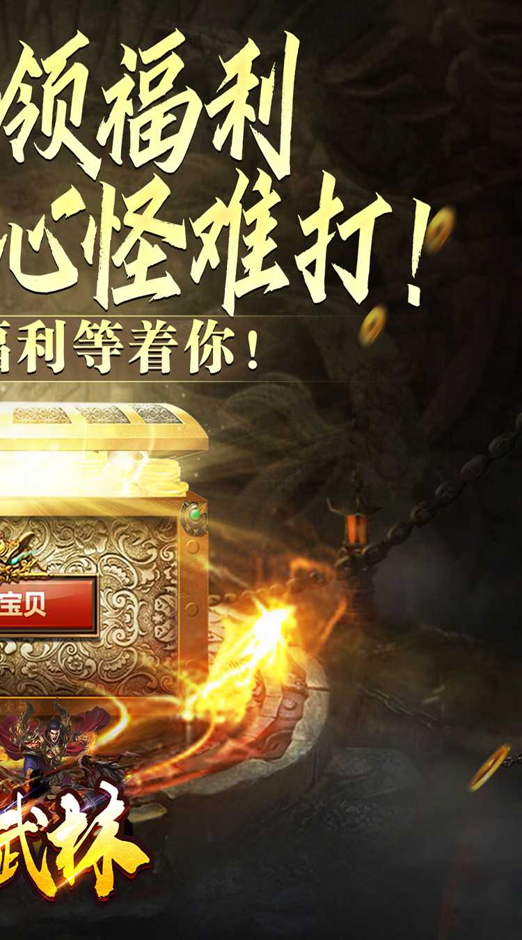 斗转武林（金春小刀沉默）正版
