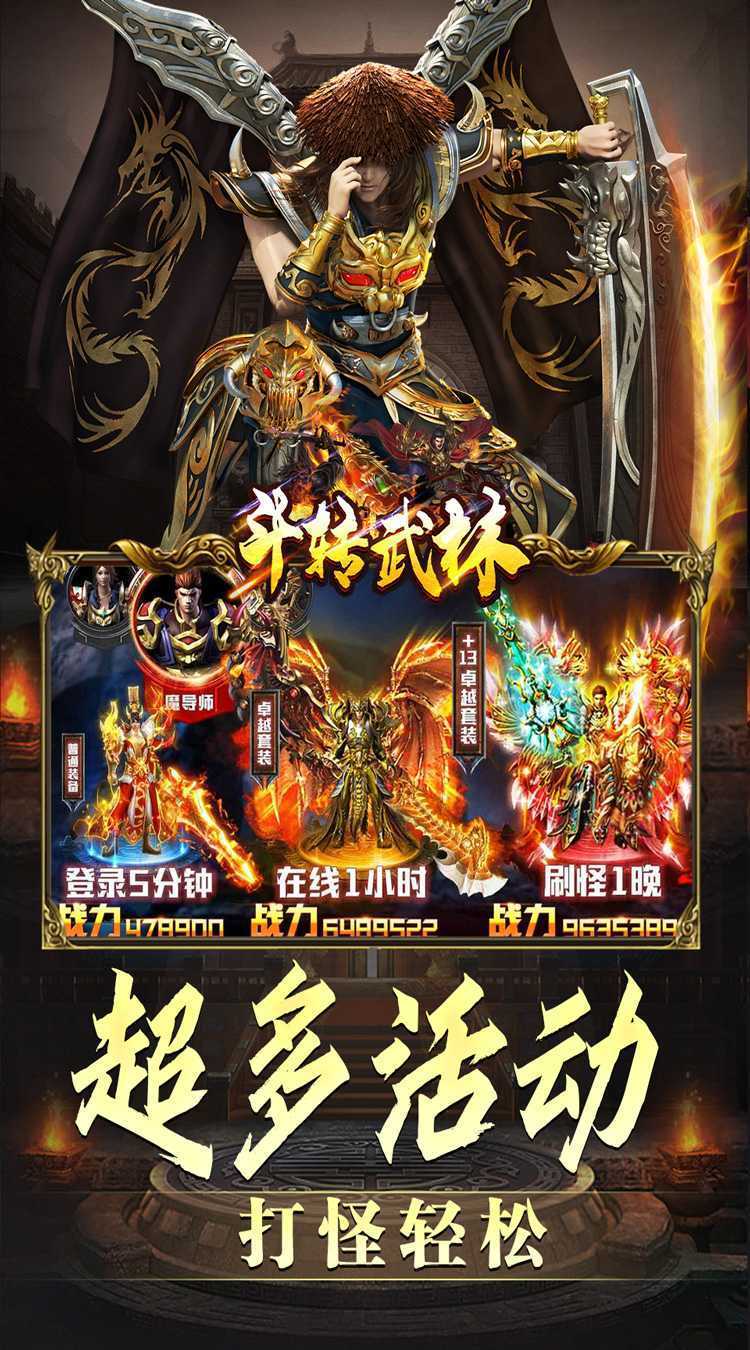 斗转武林（金春小刀沉默）正版