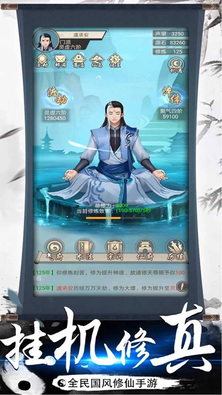 神创九州（GM权限）官服