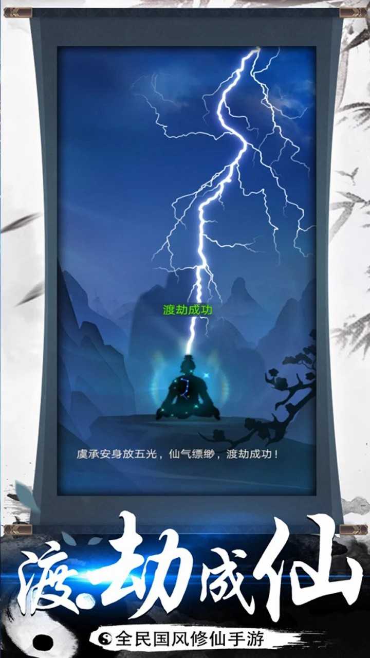 神创九州（GM权限）官服