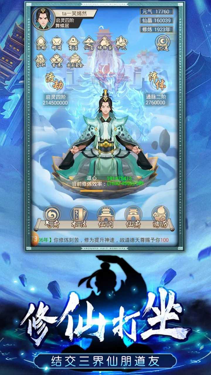 神创九州（GM权限）官服