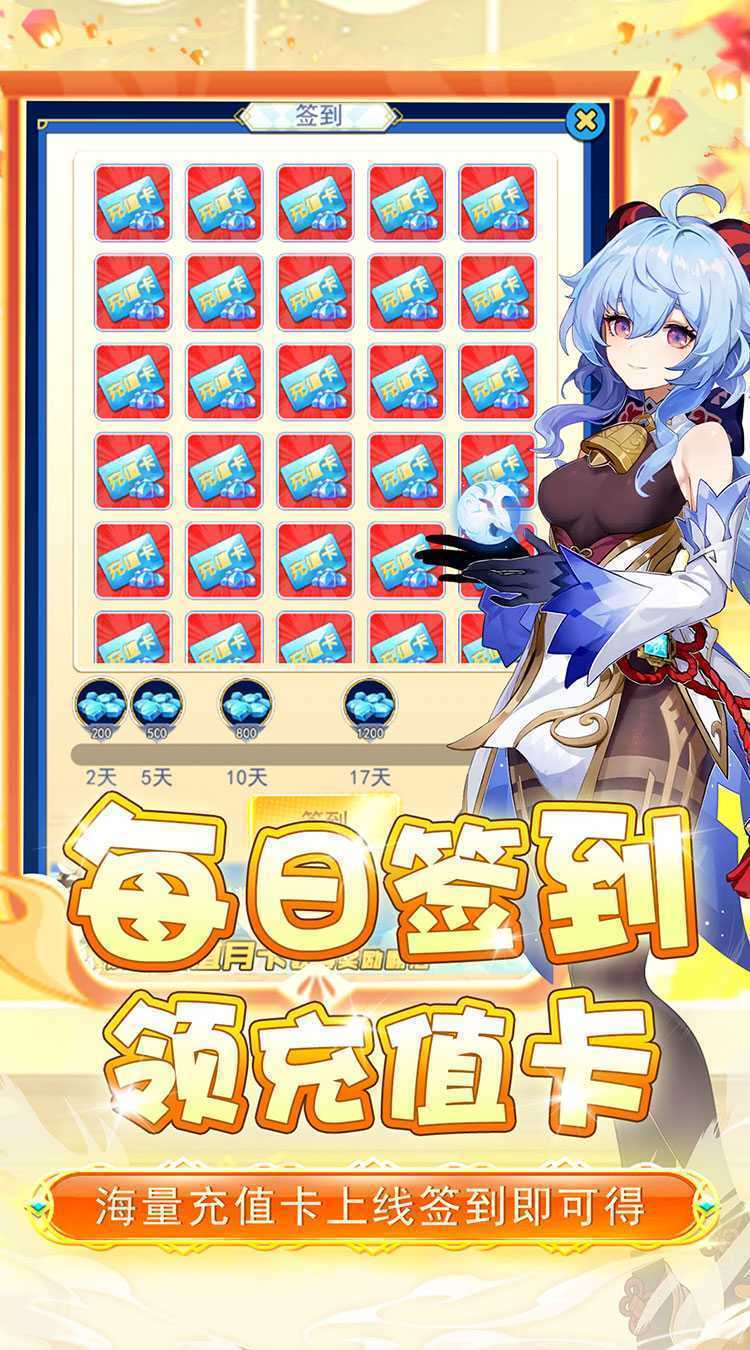 兵马俑（0.1折异世界）官服