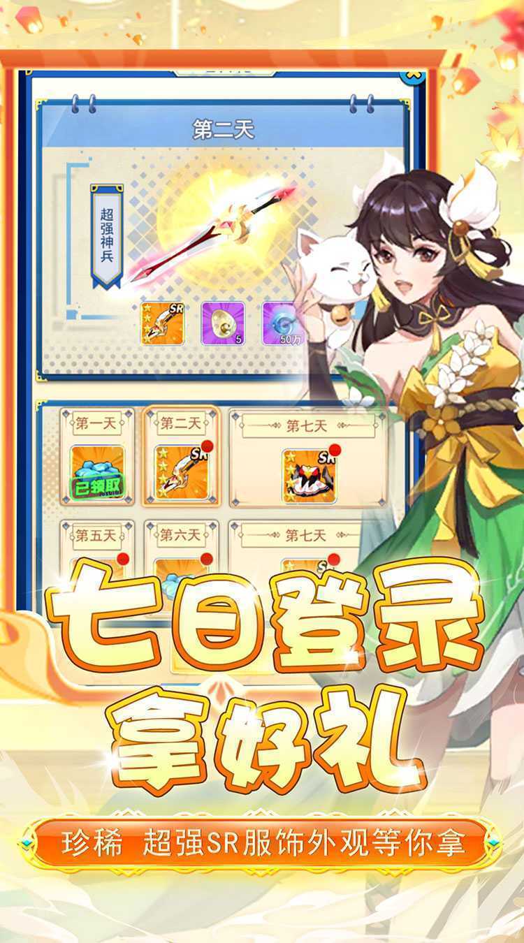 兵马俑（0.1折异世界）官服