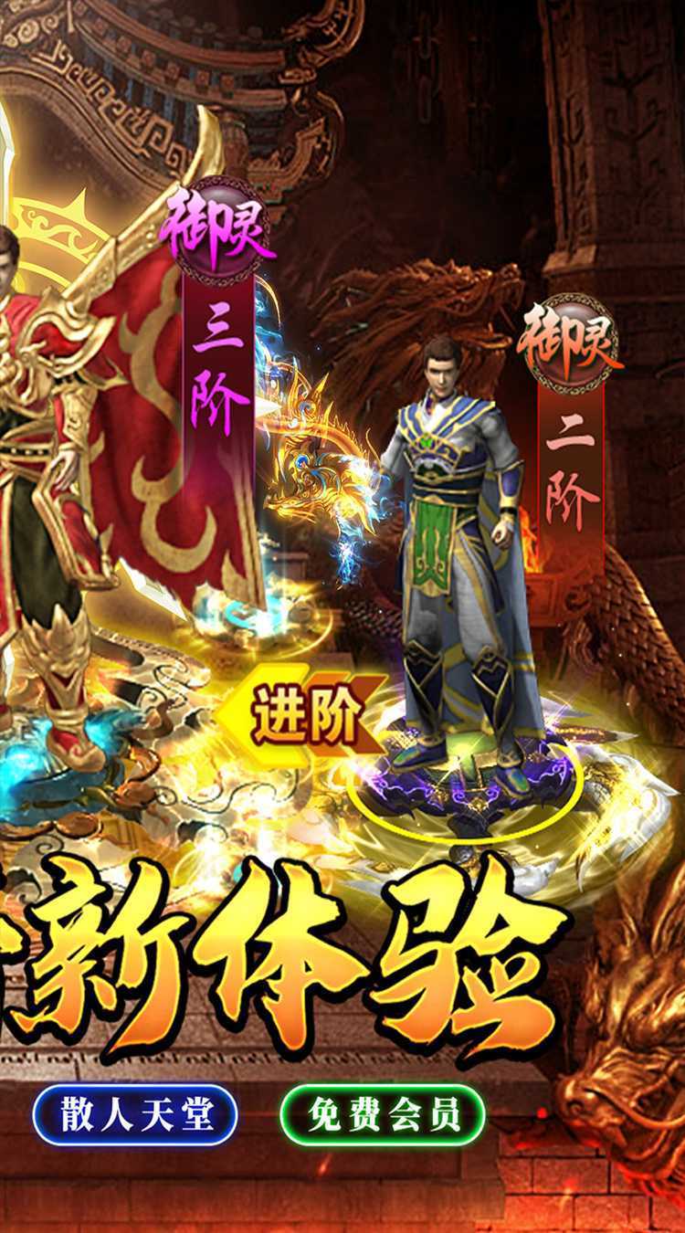 星战帝国（复古攻速沉默）官方版