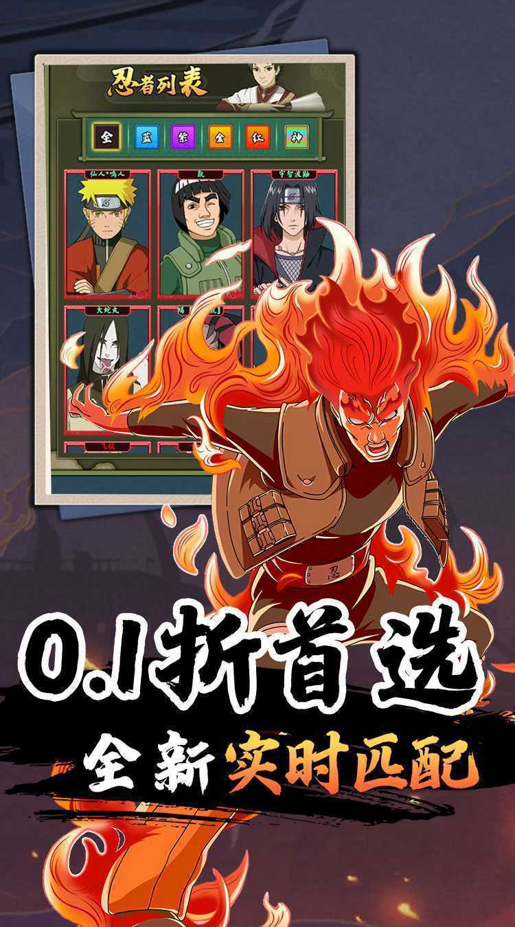 月光之城（风影0.1折扣）最新版