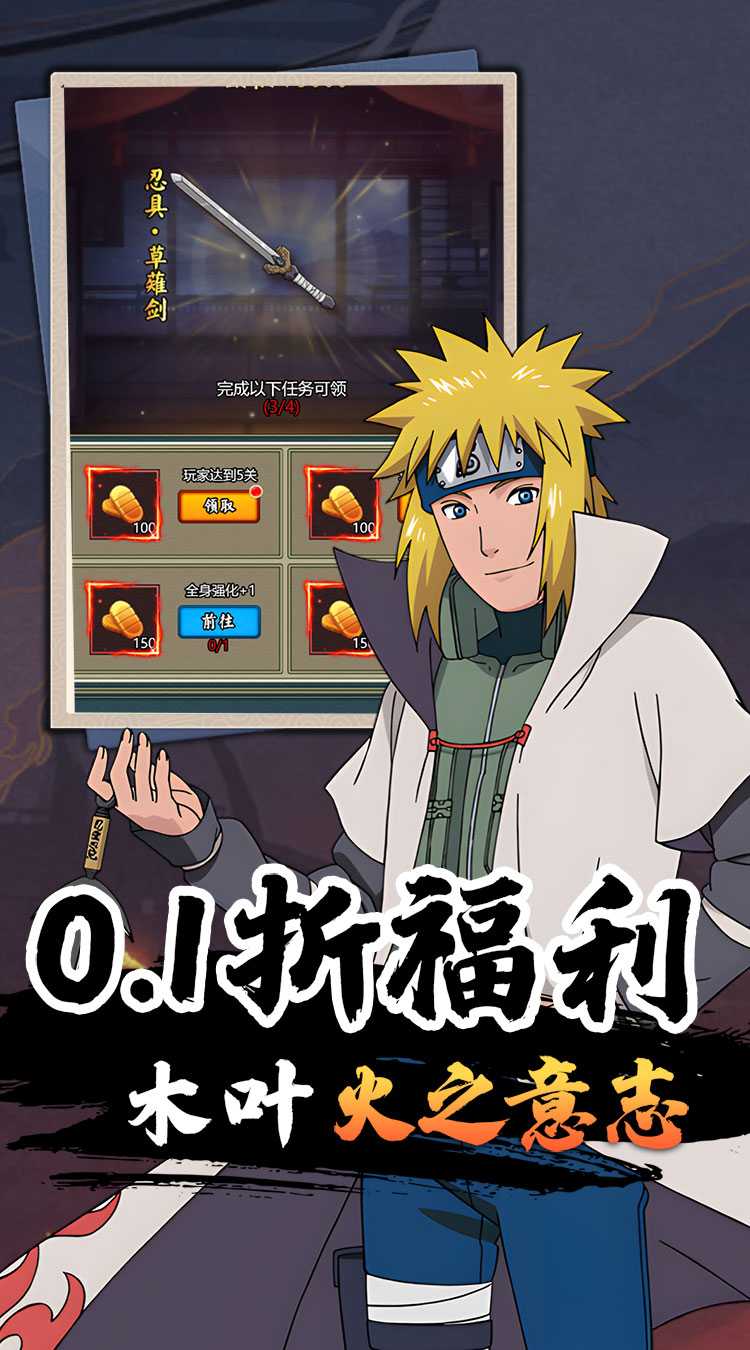 月光之城（风影0.1折扣）最新版