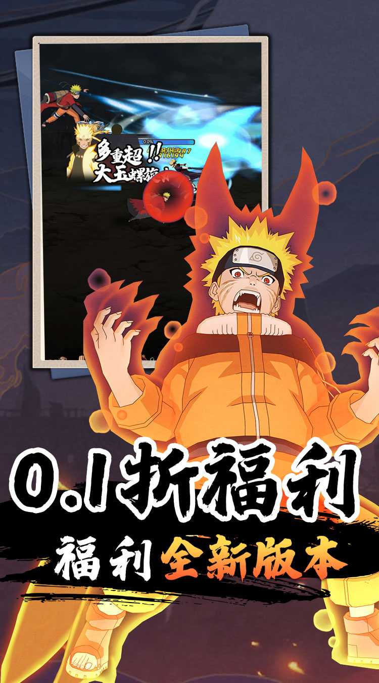 月光之城（风影0.1折扣）最新版