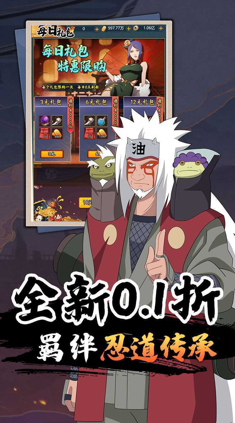 月光之城（风影0.1折扣）最新版
