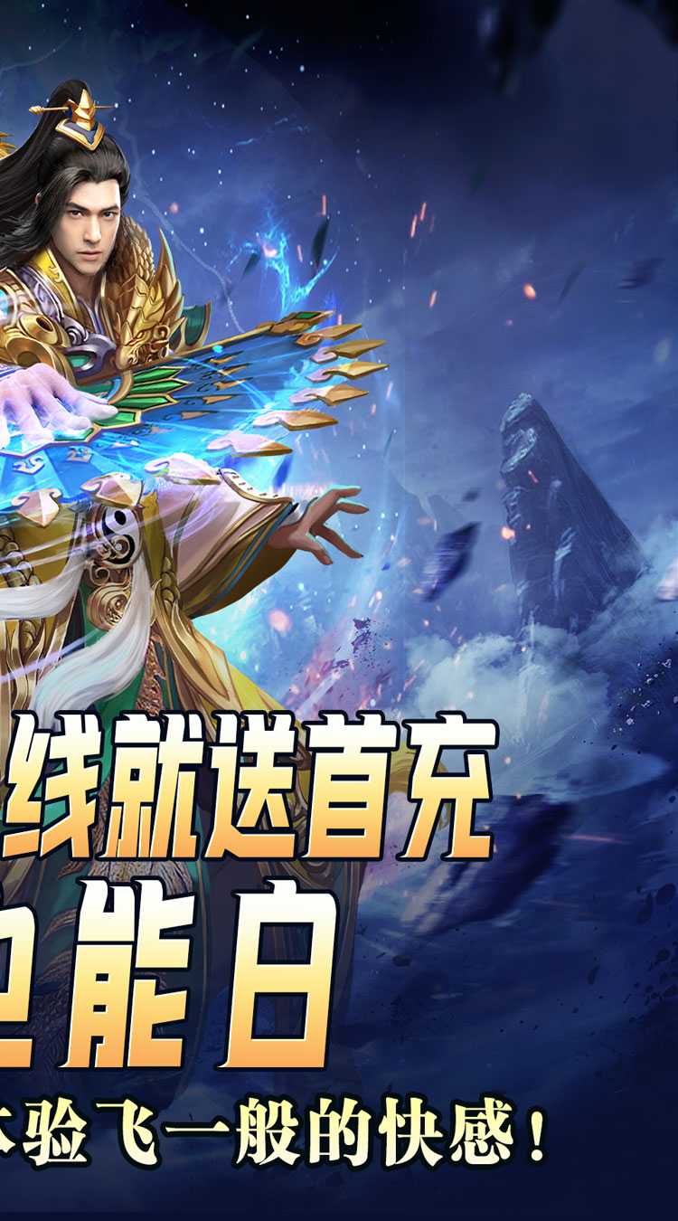 无尽寒冬（灵蛇激爽三职业）精简版