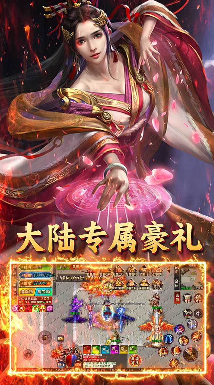 英雄也疯狂（鸡哥传奇超变）手游