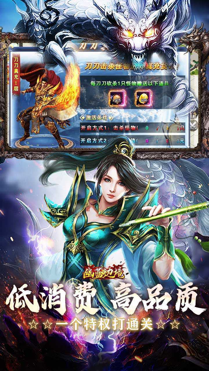 幽蓝边境（猛男逆袭霸服超变）正版