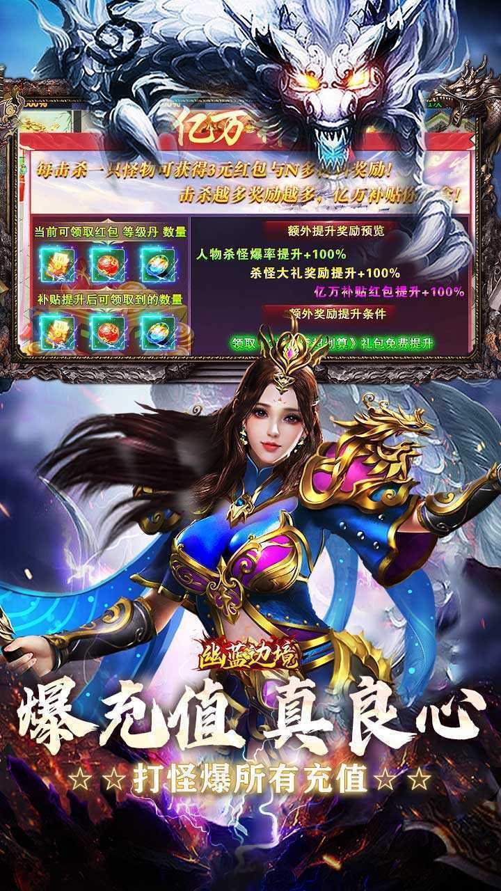 幽蓝边境（猛男逆袭霸服超变）正版