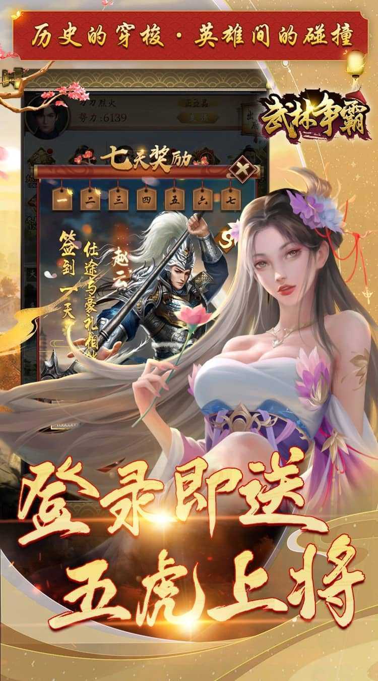 武林争霸（0.1折九品芝麻官）官服