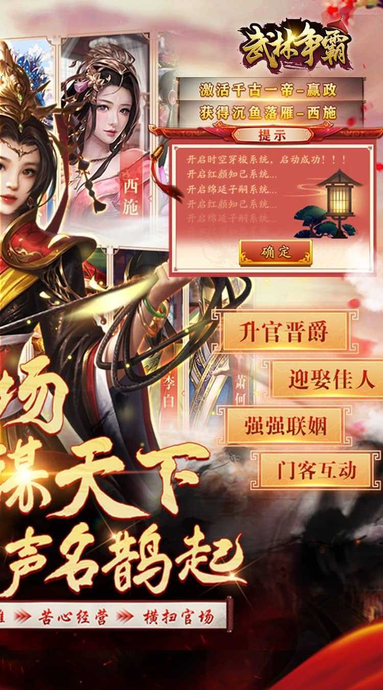 武林争霸（0.1折九品芝麻官）官服