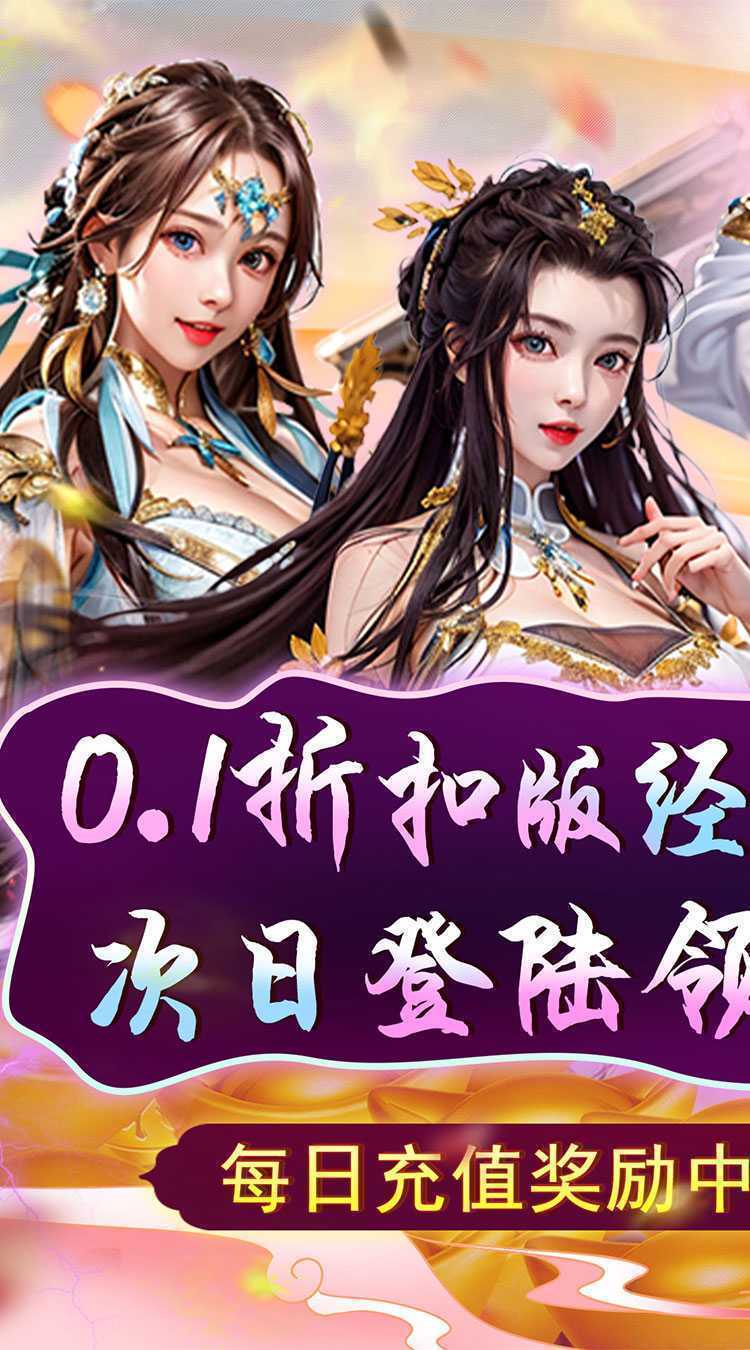 天天有喜2（0.1折送充芝麻官）官方版