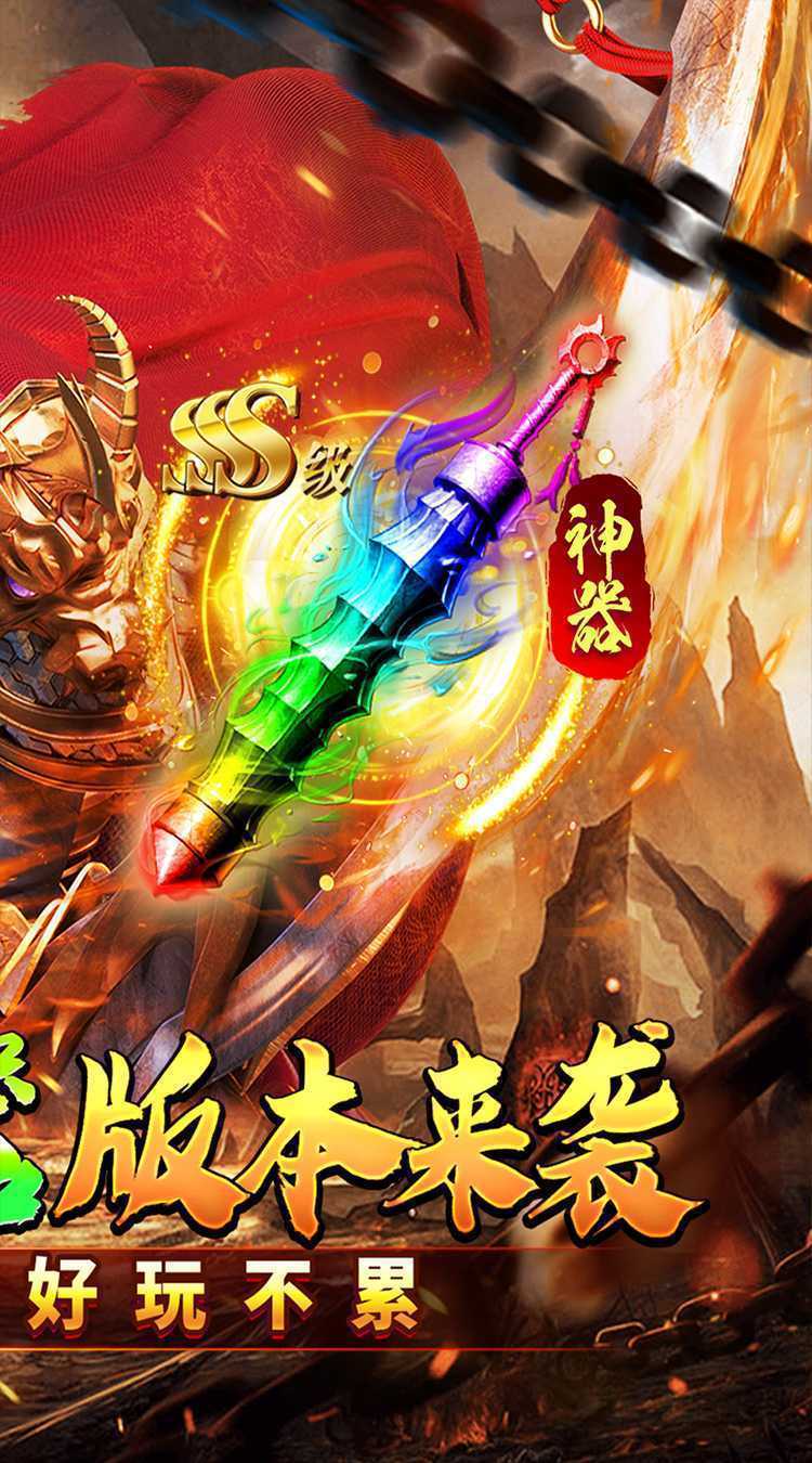 神仙online（专属沉默）官方版