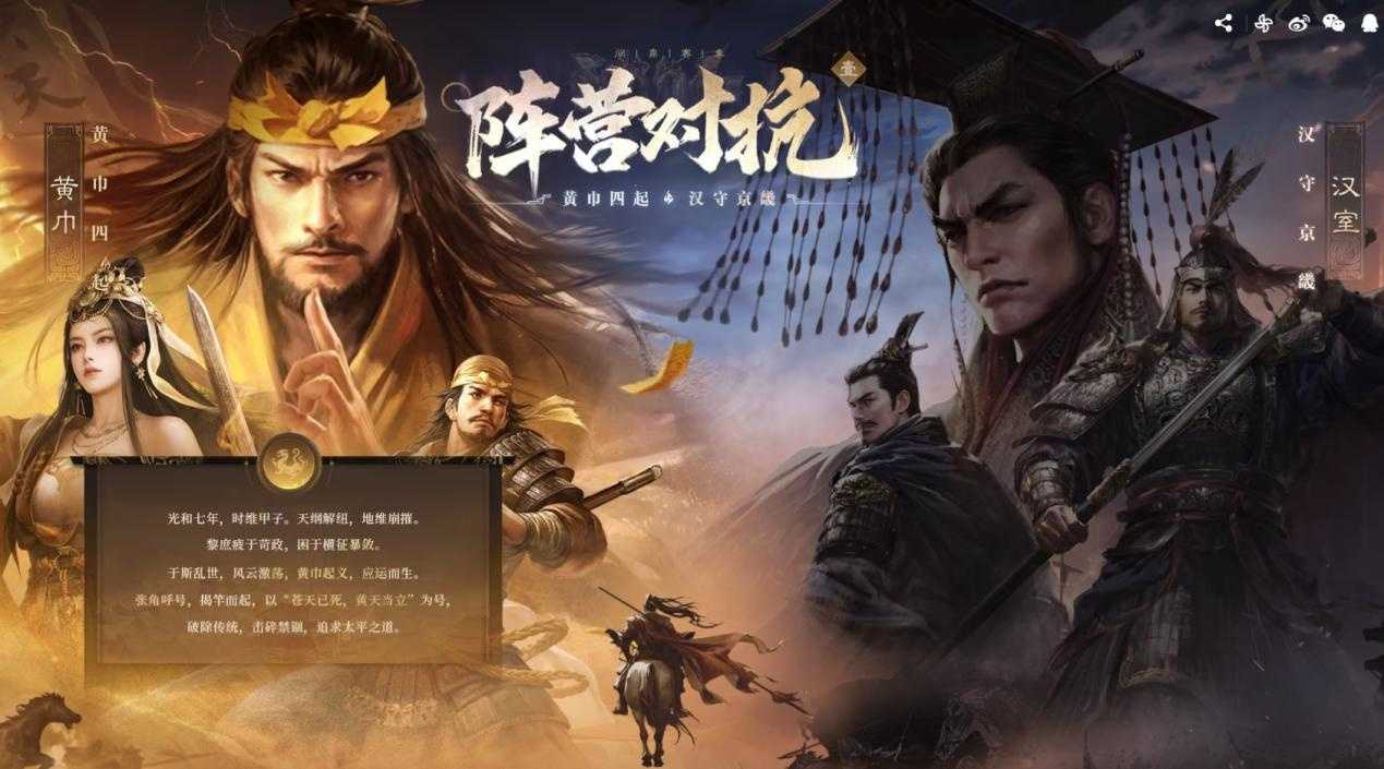 万人非对称对抗游戏见过吗？三谋S7新赛季首创非对称对抗SLG玩法！